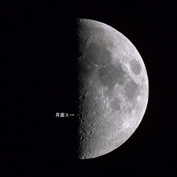 Moon-2014-11-29-1.jpg